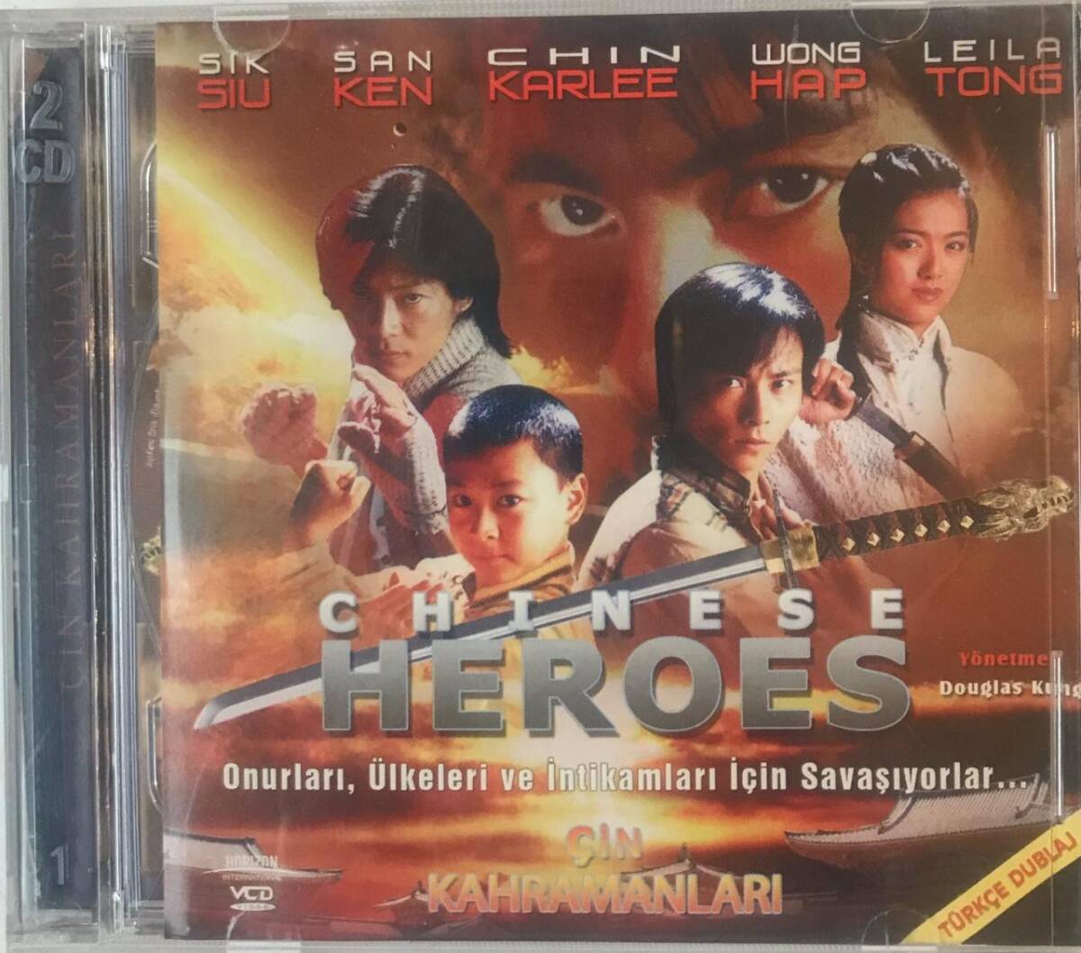 Chinese Herose VCD Film VCD4652 - 1