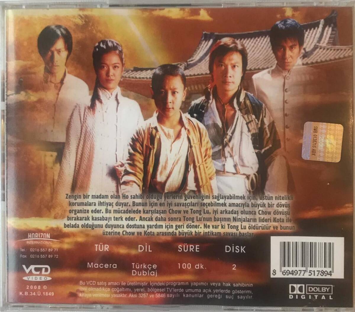 Chinese Herose VCD Film VCD4652 - 2
