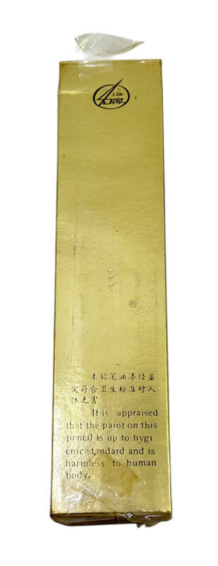 Chung Hiva Kurşun Kalem Seti (Dolu Kutu) AOB4711 - 2