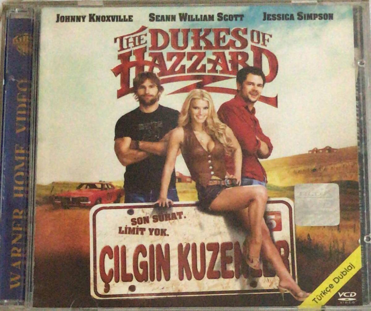 Çılgın Kuzenler VCD Film VCD8195 - 1