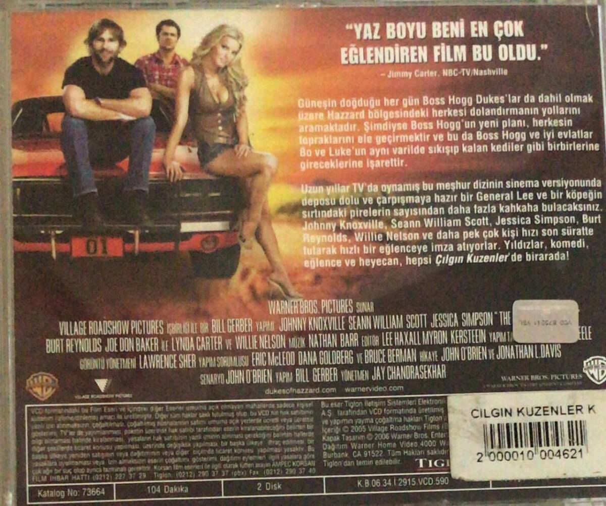 Çılgın Kuzenler VCD Film VCD8195 - 2