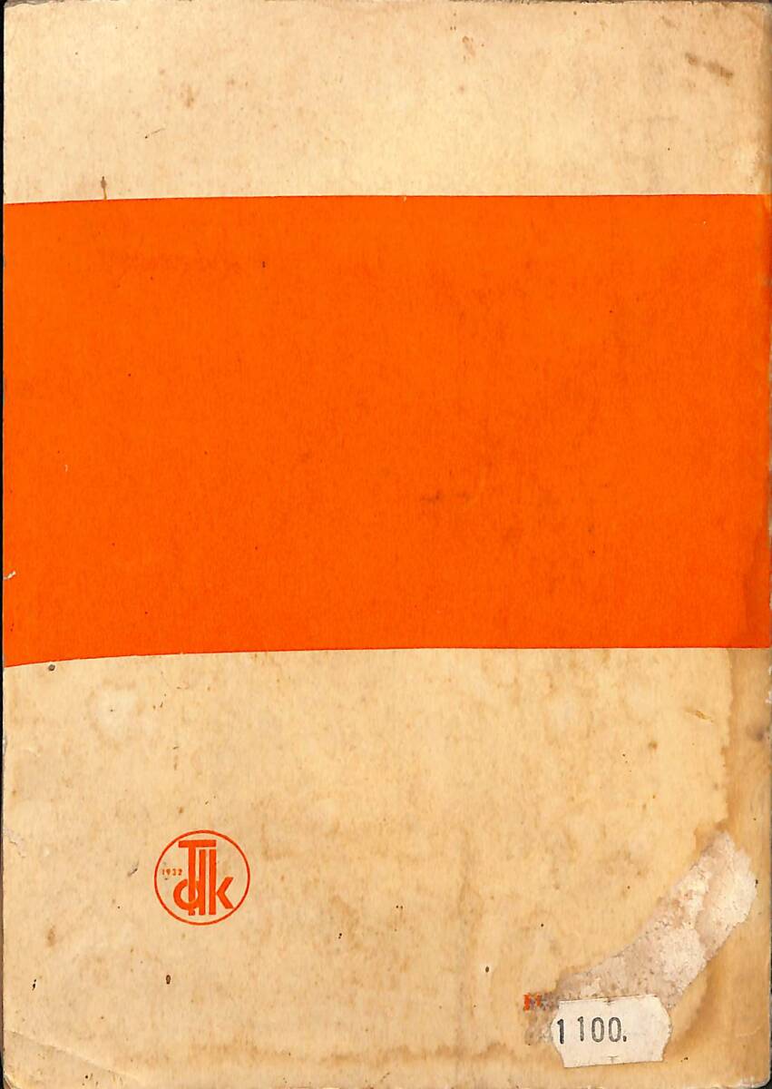 Cimnastik Terimleri Sözlüğü NDR100167 - 2