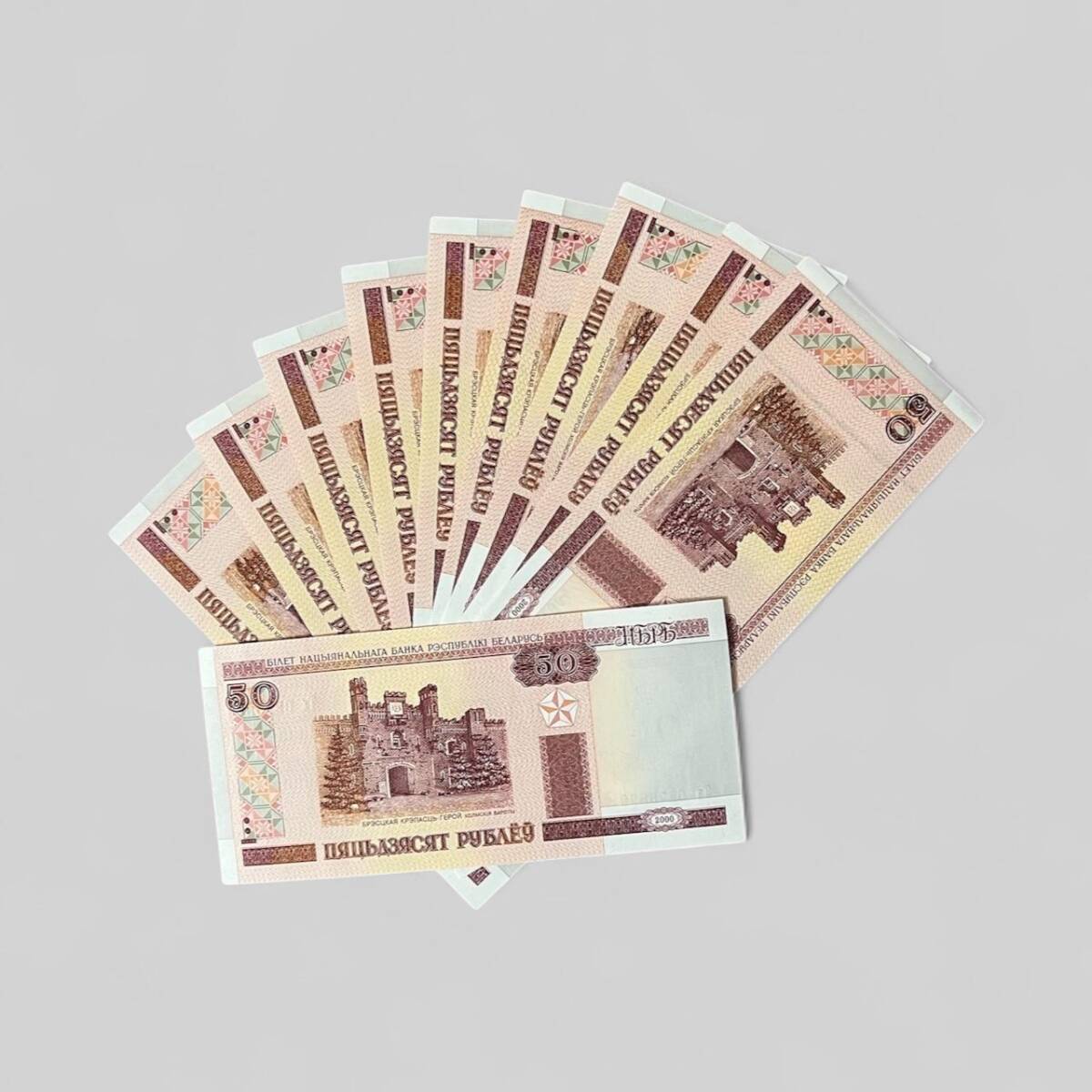 Belarus 50 Ruble 2000 10'lu Lot YKP8067 - 3