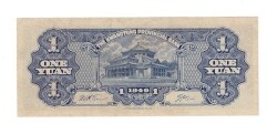 Çin 1 Yuan 1949 ÇİL YKP7412 - 2