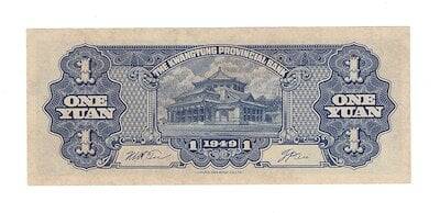 Çin 1 Yuan 1949 ÇİL YKP7412 - 2