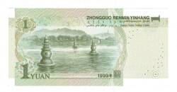 Çin 1 Yuan 1999 ÇİL YKP8175 - 2