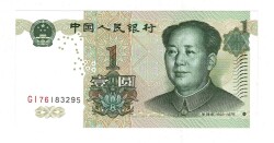 Çin 1 Yuan 1999 ÇİL YKP8175 - 3