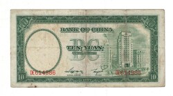 Çin 10 Yuan 1937 ÇÇT YKP8207 - 2