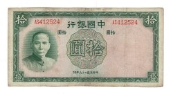 Çin 10 Yuan 1937 ÇÇT YKP8477 - 1