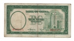 Çin 10 Yuan 1937 ÇT+ YKP8263 - 2