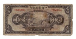 Çin 100 Yuan 1941 Haliyle YKP8267 - 1