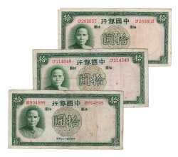 Çin 1937 Yılı 10 Yuan (3 Adet) ÇT YKP8822 - Gökçekoleksiyon