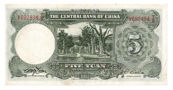 Çin 5 Yuan 1936 ÇAÇİL YKP4772 - 2