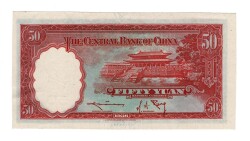 Çin 50 Yuan 1936 ÇİL YKP7586 - 2