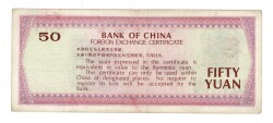 Çin 50 Yuan 1979 (Çin Bankası Dış Döviz Sertifikası) ÇÇT YKP8404 - 2