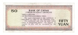 Çin 50 Yuan 1979 (Çin Bankası Dış Döviz Sertifikası) ÇÇT YKP8488 - 2