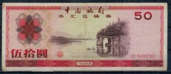 Çin 50 Yuan 1979 ÇT ZE *Döviz Belgesi* YKP1499 - 1