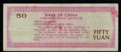 Çin 50 Yuan 1979 Döviz Belgesi ÇÇT YKP1429 - 2