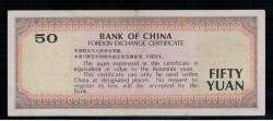 Çin 50 Yuan 1988 *Döviz Belgesi* ÇÇT YKP1428 - 2