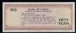 Çin 50 Yuan 1988 Döviz Belgesi ÇT YKP1427 - 2