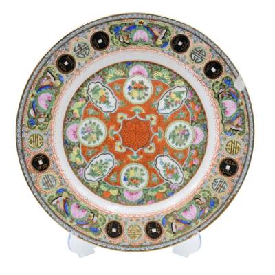 Çin Yapımı Duvar Tabağı AOB1109 - 1