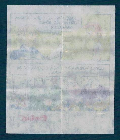 CİNCİN 1984 Karikatür Seriisi No 17 Sakız Kağıdı Çıkartma # SKZ2267 - 2