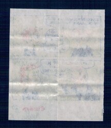 CİNCİN 1984 Karikatür Seriisi No 20 Sakız Kağıdı Çıkartma # SKZ2268 - 2