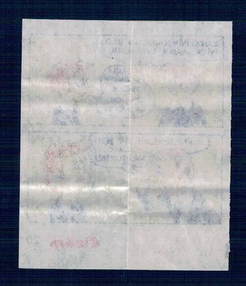 CİNCİN 1984 Karikatür Seriisi No 20 Sakız Kağıdı Çıkartma # SKZ2268 - 2