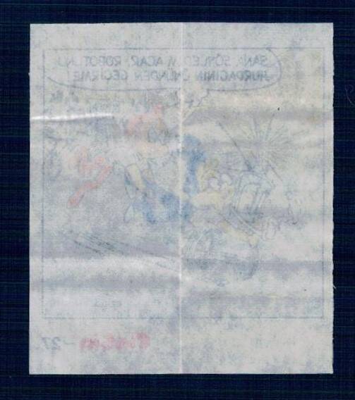 CİNCİN 1984 Karikatür Seriisi No 27 Sakız Kağıdı Çıkartma # SKZ2270 - 2