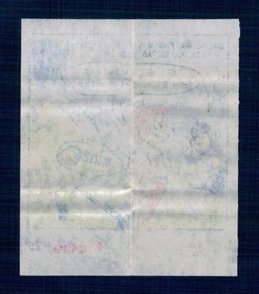 CİNCİN 1984 Karikatür Seriisi No 25 Sakız Kağıdı Çıkartma # SKZ2269 - 2