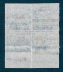 CİNCİN 1984 Karikatür Seriisi No 26 Sakız Kağıdı Çıkartma # SKZ2237 - 2