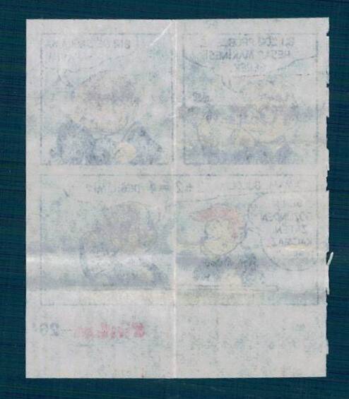 CİNCİN 1984 Karikatür Seriisi No 26 Sakız Kağıdı Çıkartma # SKZ2237 - 2