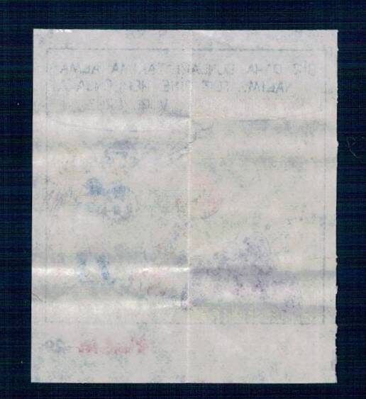 CİNCİN 1984 Karikatür Seriisi No 29 Sakız Kağıdı Çıkartma # SKZ2271 - 2