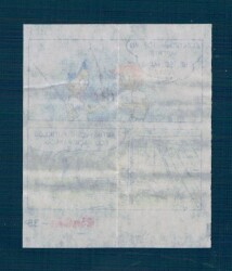 CİNCİN 1984 Karikatür Seriisi No 35 Sakız Kağıdı Çıkartma # SKZ2221 - 2