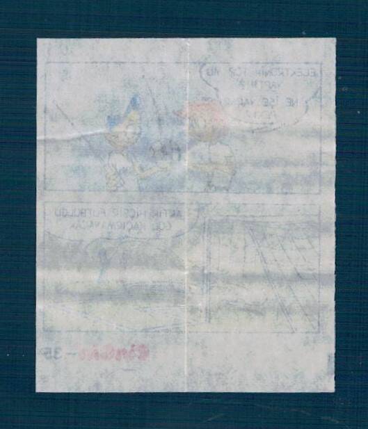 CİNCİN 1984 Karikatür Seriisi No 35 Sakız Kağıdı Çıkartma # SKZ2221 - 2