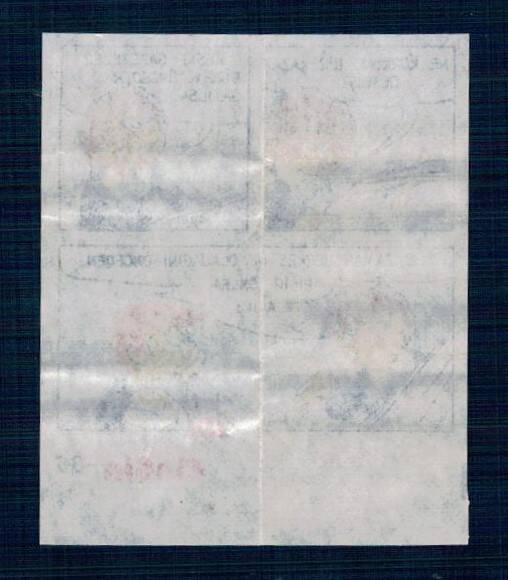 CİNCİN 1984 Karikatür Seriisi No 36 Sakız Kağıdı Çıkartma # SKZ2274 - 2