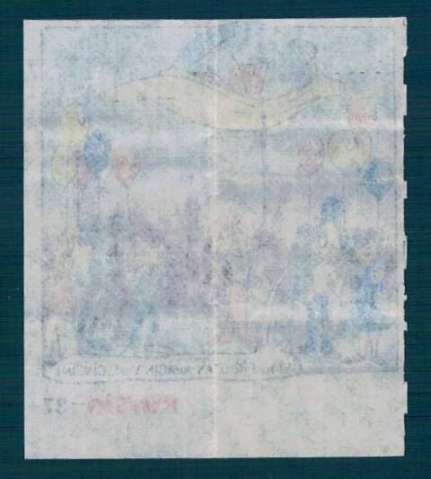 CİNCİN 1984 Karikatür Seriisi No 37 Sakız Kağıdı Çıkartma # SKZ2242 - 2