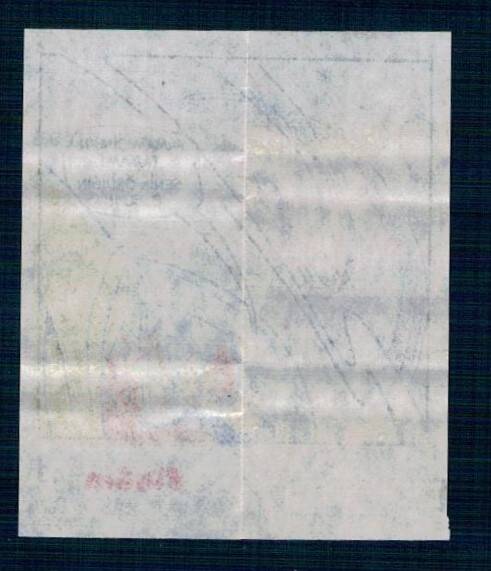 CİNCİN 1984 Karikatür Seriisi No 43 Sakız Kağıdı Çıkartma # SKZ2275 - 2