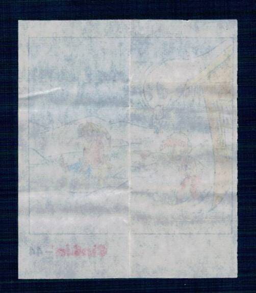 CİNCİN 1984 Karikatür Seriisi No 44 Sakız Kağıdı Çıkartma # SKZ2275 - 2