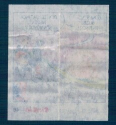 CİNCİN 1984 Karikatür Seriisi No 46 Sakız Kağıdı Çıkartma # SKZ2276 - 2