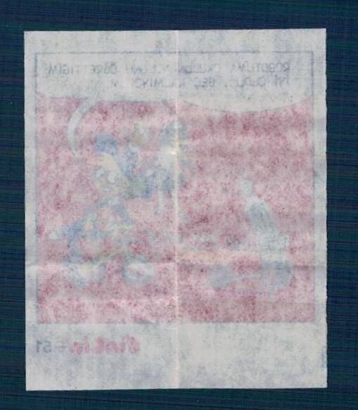 CİNCİN 1984 Karikatür Seriisi No 51 Sakız Kağıdı Çıkartma # SKZ2279 - 2