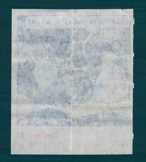 CİNCİN 1984 Karikatür Seriisi No 68 Sakız Kağıdı Çıkartma # SKZ2247 - 2