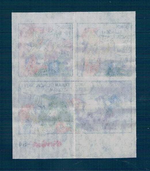 CİNCİN 1984 Karikatür Seriisi No 54 Sakız Kağıdı Çıkartma # SKZ2223 - 2