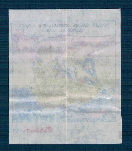 CİNCİN 1984 Karikatür Seriisi No 58 Sakız Kağıdı Çıkartma # SKZ2282 - 2