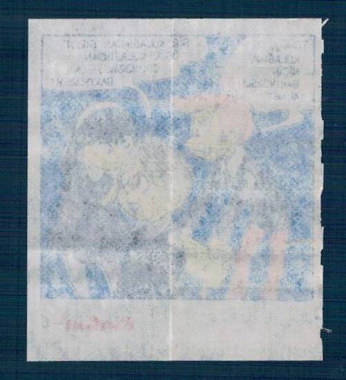 CİNCİN 1984 Karikatür Seriisi No 6 Sakız Kağıdı Çıkartma # SKZ2235 - 2