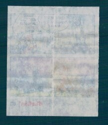 CİNCİN 1984 Karikatür Seriisi No 63 Sakız Kağıdı Çıkartma # SKZ2225 - 2