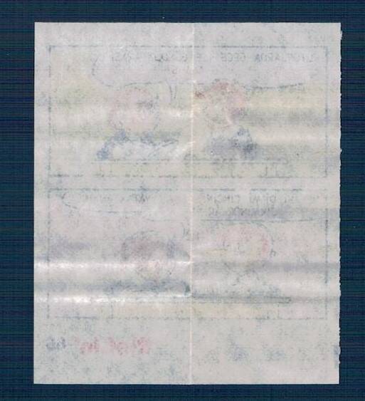 CİNCİN 1984 Karikatür Seriisi No 66 Sakız Kağıdı Çıkartma # SKZ2287 - 2
