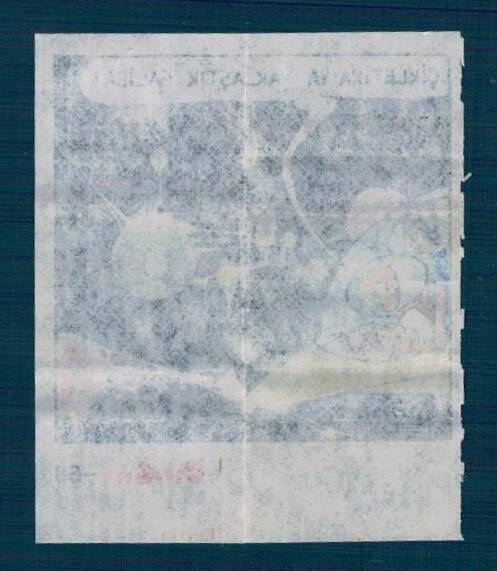 CİNCİN 1984 Karikatür Seriisi No 68 Sakız Kağıdı Çıkartma # SKZ2241 - 2