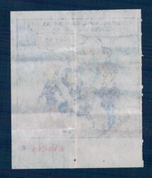 CİNCİN 1984 Karikatür Seriisi No 69 Sakız Kağıdı Çıkartma # SKZ2243 - 2
