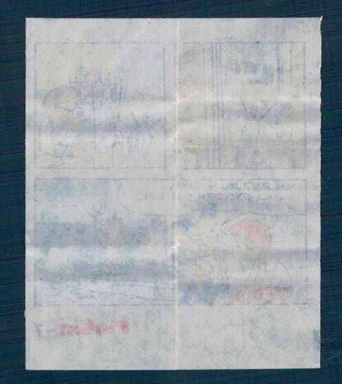 CİNCİN 1984 Karikatür Seriisi No 7 Sakız Kağıdı Çıkartma # SKZ2264 - 2